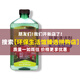 美樂(lè )家蔬果洗潔劑去除臟污及農藥殘留果蔬清潔劑473ml環(huán)保超市專(zhuān)柜采購 蔬果洗潔劑 473ml 1瓶