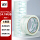 齊心（COMIX）透明膠帶/寬膠帶/封箱膠帶 高透明 打包膠帶透明 6卷 寬48mm*60y*50um長(cháng)54.9米/卷 EP027