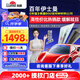龍膜（Llumar）汽車(chē)貼膜新能源汽車(chē)玻璃膜全車(chē)膜太陽(yáng)膜隔熱膜車(chē)窗膜汽車(chē)貼膜防曬防爆膜包施工國際品牌 Elike深色 轎車(chē)SUV通用