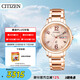 西鐵城（CITIZEN）手表女日韓表xC系列光動能日顯盤鋼帶時尚送禮物女友EW2423-52W