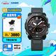 卡西歐（CASIO）PROTREK PRW-6900BF 戶(hù)外運動(dòng)男士手表防水太陽(yáng)能手表 PRW-6900BF-1PR-六局電波