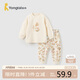 童泰（TONGTAI）嬰兒套裝四季純棉寶寶衣服男女童家居服內(nèi)衣兒童上衣褲子黃色90碼