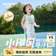 齊齊熊（ciciibear）[小颶風(fēng)3代]速干運(yùn)動(dòng)童裝兒童男童套裝籃球服套裝寶寶背心涼感 速干戶外-空氣白 【安全A類】 90