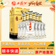 西鳳酒 52度金老藏鳳香型白酒高度糧食酒送禮商務(wù)宴請陜西白酒 52度 500mL 6盒 整箱裝