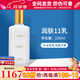 克麗緹娜蛋白霜怡肌霜伊油11乳四大金剛精華克緹組合套裝護(hù)膚品 11乳液120ml