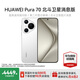 HUAWEI Pura 70 旗艦手機【國家補貼500元】華為手機p70 超高速風(fēng)馳閃拍 二代昆侖玻璃 華為鴻蒙智能手機 雪域白 12GB+512GB【北斗衛星消息版】 官方標配