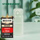 星巴克（Starbucks）膳魔師綠色Logo保溫保冷杯350ml仙霧綠便攜運動(dòng)水杯咖啡杯教師節