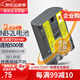 蒂森特3C認(rèn)證 適用 NB-2L NB-2LH 佳能S80 350D 400D G7 G9 S70 s80 S30 S40 S45 S50 S60 單反相機(jī)電池