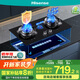 海信（Hisense）燃?xì)庠钐烊粴忏~火蓋臺(tái)嵌兩用防干燒三環(huán)火63%熱效率5.2kW底座可調(diào)節(jié)煙灶聯(lián)動(dòng)JZT-A1國(guó)家補(bǔ)貼20%