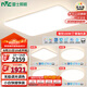 雷士（NVC）國(guó)家補(bǔ)貼普瑞全光譜護(hù)眼吸頂燈客廳臥室燈簡(jiǎn)約智能白雪 包安裝