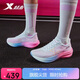 特步260X跑步鞋女子馬拉松競速碳板輕便減震網(wǎng)面透氣運動(dòng)鞋體測跑鞋