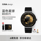 CIGA Design[七夕禮物]璽佳機械表U系列藍(lán)色星球鎏金藝術(shù)版Ⅱ高端腕表 手表男