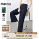尚都比拉通勤上班風(fēng)休閑褲女夏季高腰顯瘦九分褲氣質(zhì)垂感顯腿長(zhǎng)直筒長(zhǎng)褲