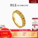 潮宏基足金5G黃金戒指女鏤空七夕禮物 臻金十二顏 SRG30005468 約4.45g