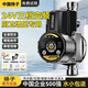 揚子增壓泵家用全自動(dòng)輕音熱水器自來(lái)水花灑全屋太陽(yáng)能洗澡永磁變頻泵 24V永磁變頻泵150W-三檔調速