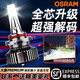 歐司朗（OSRAM）火影PREMIUMLED汽車(chē)超亮H1H4H7遠近一體9005聚光9012強光車(chē)燈火影PREMIUM【H1】?jì)芍? title=