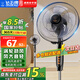鉆石牌（DIAMOND）電風(fēng)扇落地扇家用風(fēng)扇立式大風(fēng)力客廳落地風(fēng)扇宿舍辦公室搖頭輕音勁風(fēng)遠距電扇定時(shí) 14英寸五葉機械【特價(jià)款】