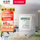公牛（BULL）電度表 電子電表計(jì)度器家用220v單相計(jì)電表出租房高精度電能表 【10(40)A  精度1級(jí)】