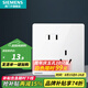 西門子（SIEMENS）開關(guān)插座面板 五孔二三強(qiáng)電墻面插座 無框面板86型 皓彩系列雅白 斜五孔插座二三插