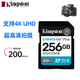 金士頓相機內(nèi)存卡 SD卡128G 256G U3 V30 4K 8K超高清拍攝 V90 微單反數(shù)碼攝像儲存高速sd大卡 256G【相機卡讀取200M/s】