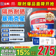 立邦防水涂料屋頂樓頂防水材料屋頂補漏防水膠補漏王防漏水20KG 灰色