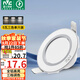 雷士（NVC） LED筒燈客廳天花燈背景裝飾燈牛眼燈鋁材5瓦漆白三色開孔10-11CM