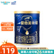 愛(ài)他美（Aptamil）愛(ài)他美領(lǐng)熠幼兒配方奶粉 3段（12-36月寶寶適用） 3段 300g 1罐