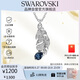 施華洛世奇（SWAROVSKI）【新品】IDYLLIA優(yōu)雅羽毛項(xiàng)鏈送女友生日禮物女5730358