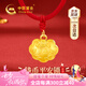 中國黃金CHINA GOLD平安鎖寶寶黃金項鏈嬰兒足金滿(mǎn)月周歲生日六一兒童節禮物送孩子 京速達-足金吉祥如意平安鎖項鏈