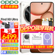 OPPO【咨詢有禮】OPPO Find X8 Ultra 旗艦手機(jī) oppofindx8ultra 全網(wǎng)通5g手機(jī) 丹霞原彩鏡頭 x8ultra 16+512G 月光白 磁吸套裝【OPPO磁吸充電寶+