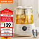 蘇泊爾（SUPOR）1L迷你養(yǎng)生杯養(yǎng)生壺煮茶器 辦公室家用便攜煮茶壺恒溫保溫燒水壺小型花茶壺 SW-10Y08