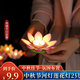 佳妍河燈裝飾 中元節祭祀蠟燭荷花燈祭祀儀式水燈許愿燈2只