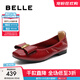 百麗（Belle）柔軟平底便鞋女2025春季新款商場(chǎng)同款真皮通勤單鞋D8B1DAQ5 酒紅 36 (230mm)