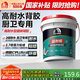 雨虹防水背膠瓷磚膠雙組份可拉毛超耐候多功能界面劑18KG背涂膠