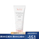 雅漾（Avene）潔面乳 洗面奶 溫和清潔 舒潤多效潔面乳 洗面奶 200ml