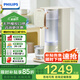 飛利浦（PHILIPS）凈水器家用 凈水器加熱直飲一體機 全屋適用臺式免安裝即熱直飲水機RO反滲透凈飲機自來(lái)水過(guò)濾器 【天然椰碳口感】ADD6850