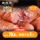 犇西詩(shī) 原味地道腸 烤腸香腸鮮豬肉熱狗腸兒童早餐腸250g/袋 【4斤 】250g*8袋