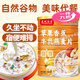 另善堂蘋(píng)果香蕉牛乳燕麥片0添加糖減肥代餐麥片早餐沖泡即食營(yíng)養早餐 【原味香蕉牛奶蘋(píng)果醇香免煮罐裝】500g*2罐