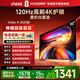 Vidda 海信電視50寸 R50 2025款【送裝一體 伸縮掛架版】120Hz高刷以舊換新家電國家補貼液晶游戲電視機