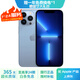 Apple iPhone 13 Pro Max 蘋果13 ProMax  二手蘋果手機 遠峰藍色 【75%用戶選擇】 【99新】256G【性能/性價比推薦】3期免息 三年老店-五星店鋪-一年質保