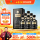 古井貢酒 年份原漿古20 濃香型白酒 42度 500ml*6瓶 整箱裝