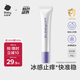 babycare悠涼舒緩紫草霜嬰兒專(zhuān)用防護(hù)舒緩止癢兒童寶寶用戶(hù)外旅行裝20g