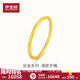夢(mèng)金園 黃金手鐲 祈祥古法足金素圈金鐲子手環(huán)女 【空心】58圈約17.36g