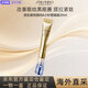 資生堂（Shiseido）悅薇新智感塑顏抗皺眼霜10ml 淡眼紋淚溝 生日情人節禮物送女友 純A小針管眼霜20ml【25年11月到期】
