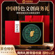 秦金西安文創(chuàng)紀(jì)念品黃金擺件辦公室高端商務(wù)禮開業(yè)中國特色禮物送老外 長盛永?！菊洳乜睢?兵馬俑擺件