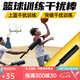 舒奈斯（SONICE）籃球訓練干擾棒實戰(zhàn)對抗道具投籃矯正訓練輔助器籃球訓練輔助器材 升級干擾棒（單個裝）