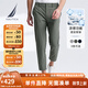 諾帝卡（NAUTICA）【大促爆款】男裝春夏季新款四面彈涼感親膚休閑褲男PO4142 海藻綠3BP L