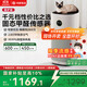 華為智選鴻蒙智選720空氣凈化器3s增強版 家用專(zhuān)業(yè)除甲醛臥室除寵物異味吸貓毛除過(guò)敏原甲醛數顯國家補貼