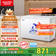 澳柯瑪（AUCMA）307升減霜冰柜家用大容量冷藏柜冷凍柜 臥式冷柜冰箱雪糕柜一級(jí)能效 BC/BD-307HNE 國(guó)家補(bǔ)貼20%