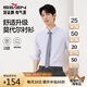 柒牌【7A抗菌2A防螨/膠條襯衫】長袖襯衫男2025秋季商務正裝襯衣